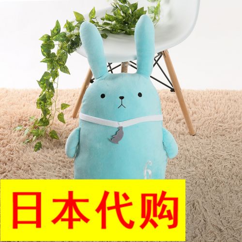 Peluche manga OTHER en peluche Chanson tsu ki ta mois par Dow - Ref 2697663