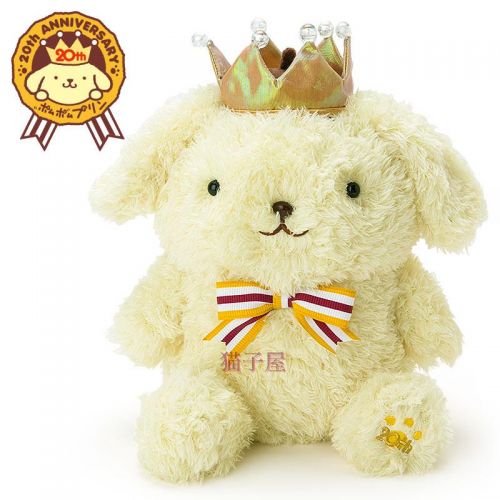 Peluche manga SANRIO hellokitty pn - Ref 2697682