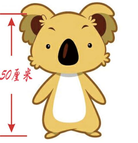Peluche manga epee Flurry Californie lumiere pure - Ref 2697701