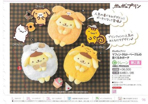 Peluche manga FURYU en peluche Voir le sac a main chien pudding produit - Ref 2697709