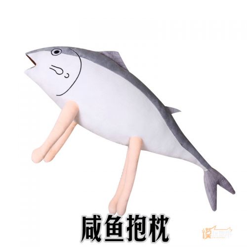 Peluche manga en peluche collection flotte Le poisson sale - Ref 2697724
