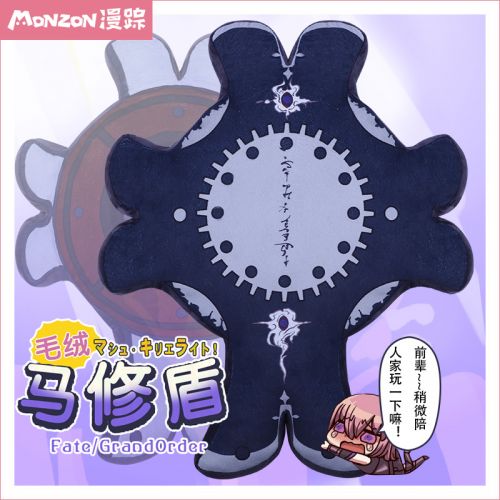 Peluche manga en peluche serie FATE Ma Xiu - Ref 2697729