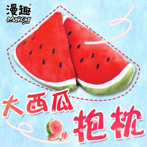 Peluche manga produits alimentaires Serie - Ref 2697735