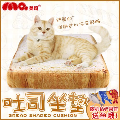 Peluche manga en tissu Party coussin de sac - Ref 2697748