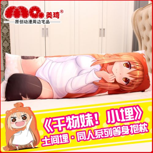 Peluche manga en tissu soeur seche petit Buried Entre l enterrement du sol - Ref 2697749