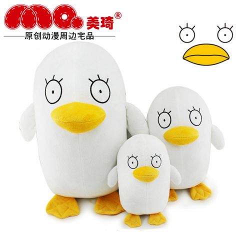 Peluche manga en peluche Gintama Elizabeth - Ref 2697751
