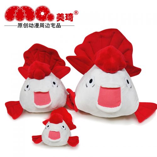 Peluche manga en peluche Le froid Rodgersia muflier - Ref 2697753