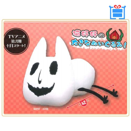 Peluche manga FURYU en peluche Le froid Rodgersia Un bon chat - Ref 2697770