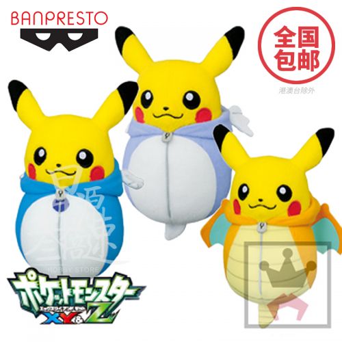 Peluche manga BANDAI en peluche Pokemon - Ref 2697785
