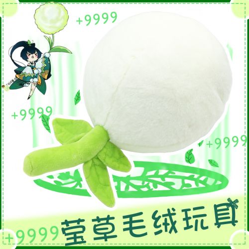 Peluche manga en peluche Yin et Yang Ying herbe - Ref 2697793