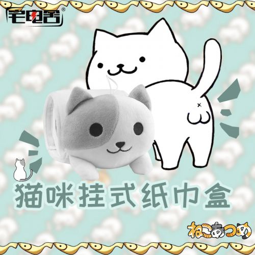 Peluche manga en peluche jardin Cat - Ref 2697797