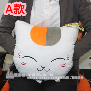 Peluche manga en peluche Livre des amis de Natsume Chat Enseignant place - Ref 2697809