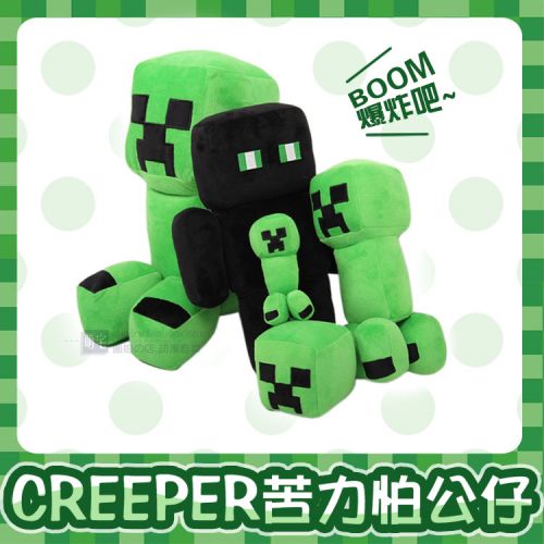 Peluche manga My World - Ref 2697838