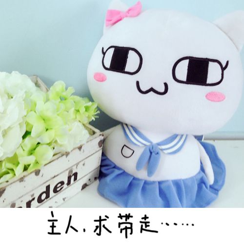 Peluche manga en peluche melon d origine tordu - Ref 2697841