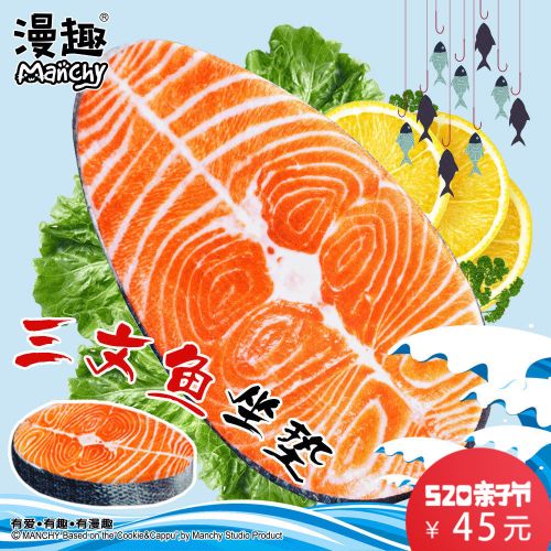 Peluche manga en peluche D origine alimentaire Square Pillow - Ref 2697879