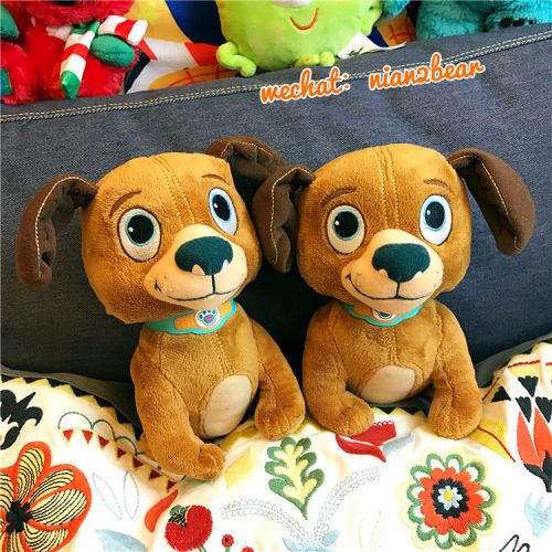 Peluche manga petit chien - Ref 2697908