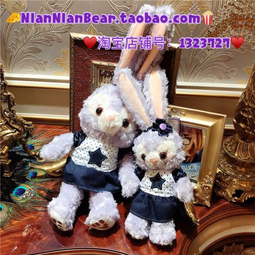 Peluche manga lapin - Ref 2697910