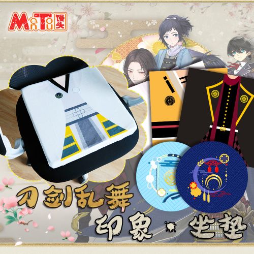 Peluche manga epee Flurry Mikazuki etaient presque - Ref 2697926