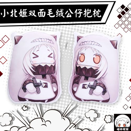 Peluche manga collection flotte habitat nordique Ji - Ref 2697936