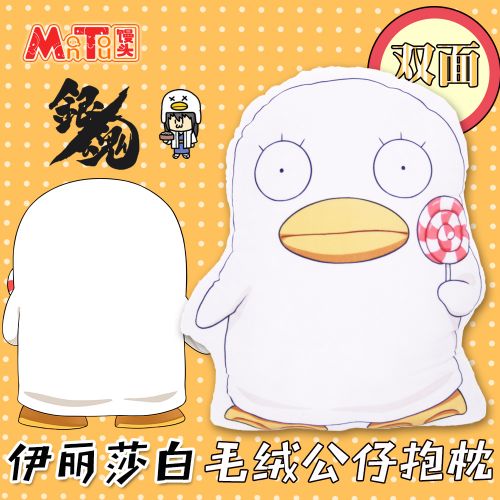 Peluche manga Gintama Elizabeth - Ref 2697939