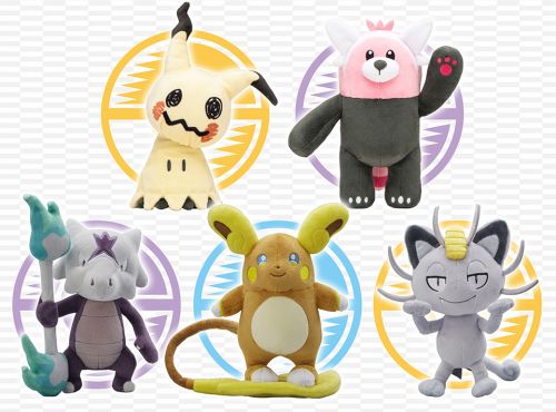 Peluche manga en peluche Pokemon - Ref 2697953