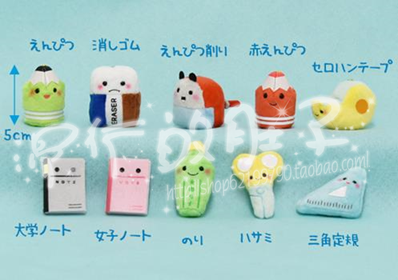 Peluche manga AMUSE en peluche Bru ma ru - Ref 2697962
