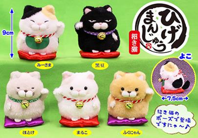Peluche manga AMUSE en peluche L industrialisation ge shi u MA San - Ref 2697967