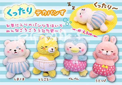 Peluche manga AMUSE en peluche Ku ta ri ka pa jeu video nn zu - Ref 2697968