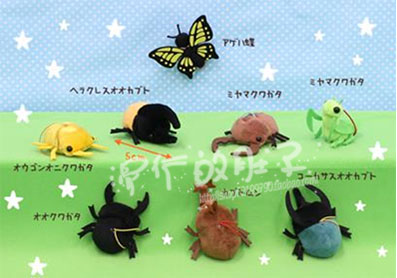 Peluche manga AMUSE en peluche Bru ma ru - Ref 2697969