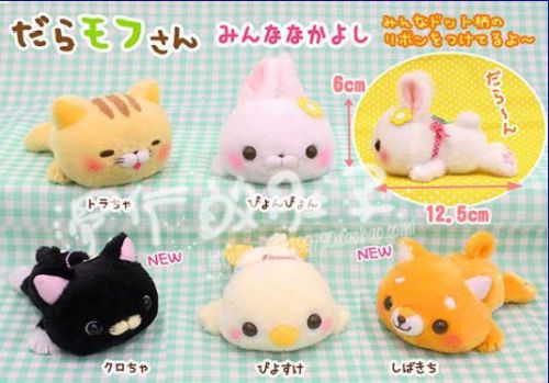 Peluche manga AMUSE en peluche Da ra detient fu san - Ref 2697971