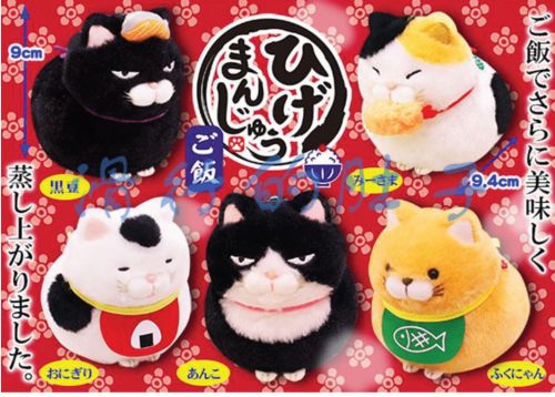 Peluche manga AMUSE en peluche L industrialisation ge shi u MA San - Ref 2697978