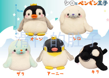 Peluche manga AMUSE en peluche ro silicone prince pe gi nn - Ref 2697979