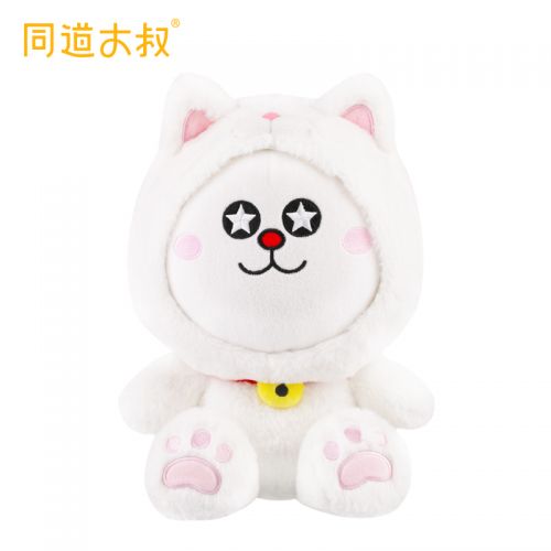 Peluche manga en Chaorou laine imitation cristal + PP broderie coton camarade oncle - Ref 2698030