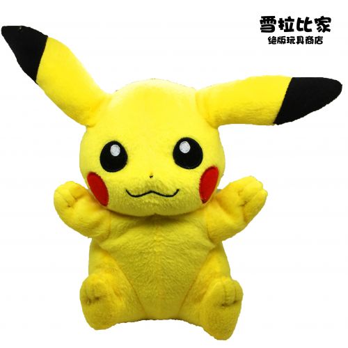 Peluche manga TOMY en peluche Pokemon serie Pikachu - Ref 2698052