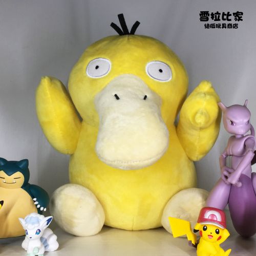 Peluche manga TOMY en peluche Pokemon serie Psyduck - Ref 2698054