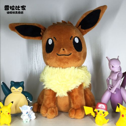 Peluche manga TOMY en peluche Pokemon serie Ibrahimovic - Ref 2698056