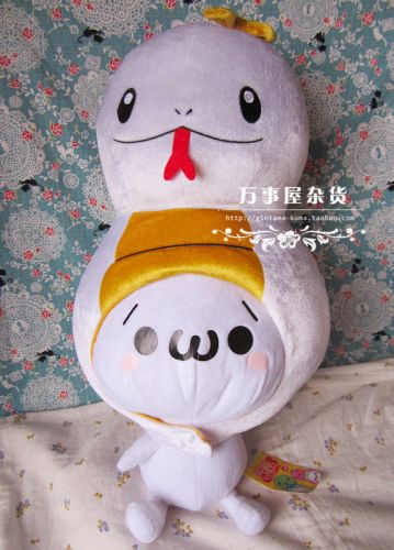Peluche manga texte Yan juin - Ref 2698080