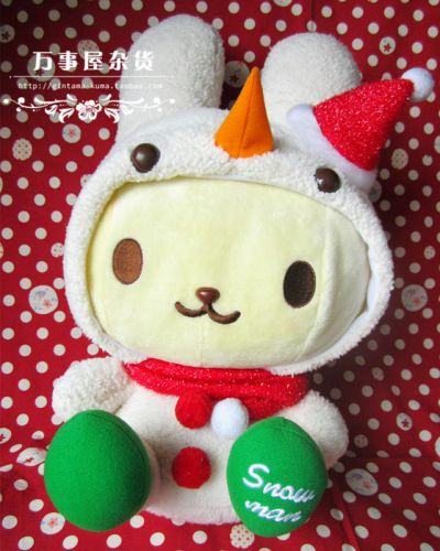 Peluche manga usagisan - Ref 2698082