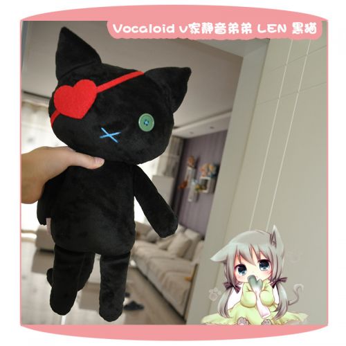 Peluche manga en peluche Accueil vocaloid V muet - Ref 2698137
