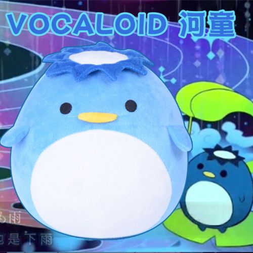 Peluche manga en peluche vocaloid pv - Ref 2698143