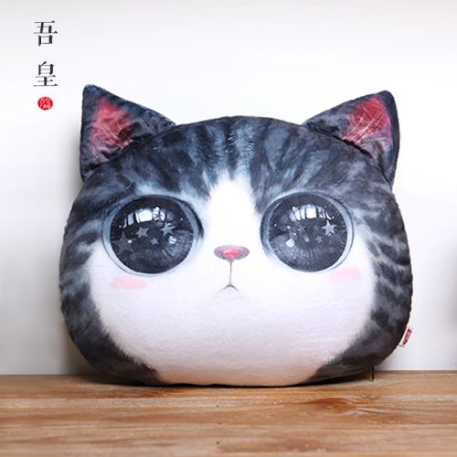 Peluche manga en peluche sommeil LeBron Wan Save the Queen - Ref 2698164