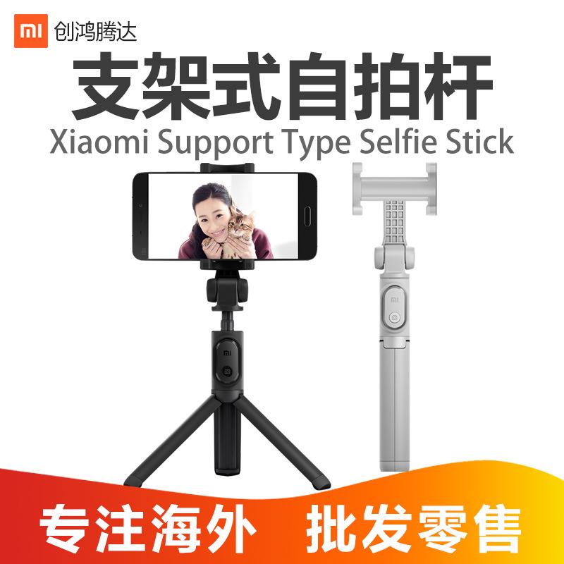 Perche selfie en Alliage d aluminium - Ref 3385302
