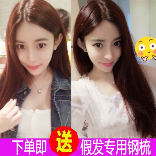 Perruque COLIME Long cheveux raides - Ref 2607246