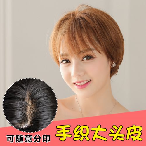 Perruque cheveux raides Court - Ref 2607253