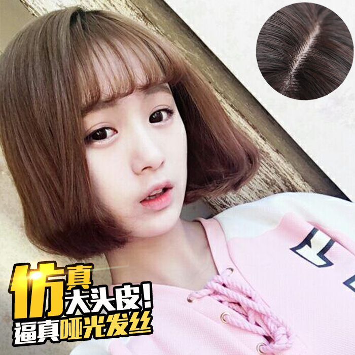 Perruque ANNA LUO . cheveux courts - Ref 2607404