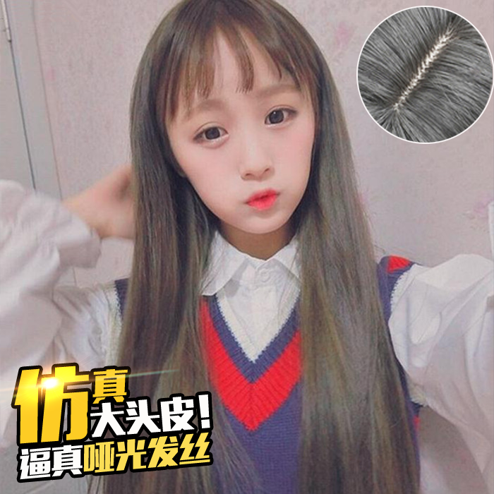 Perruque ANNA LUO . Long cheveux raides - Ref 2607456