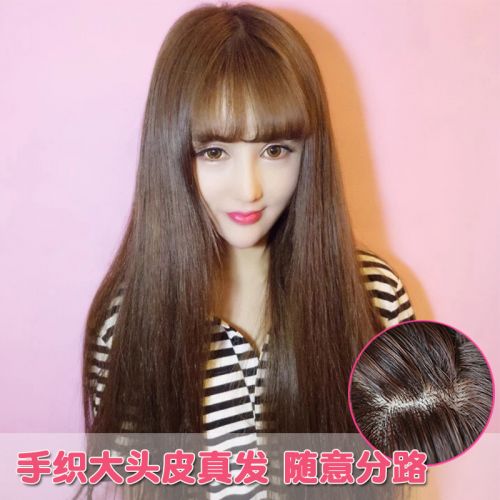 Perruque Long cheveux raides - Ref 2607478