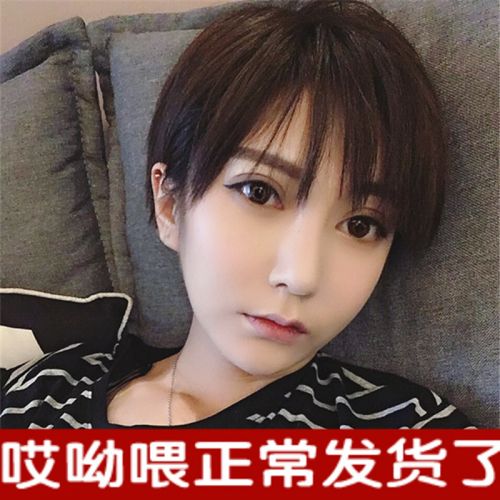 Perruque cheveux raides Court - Ref 2607516