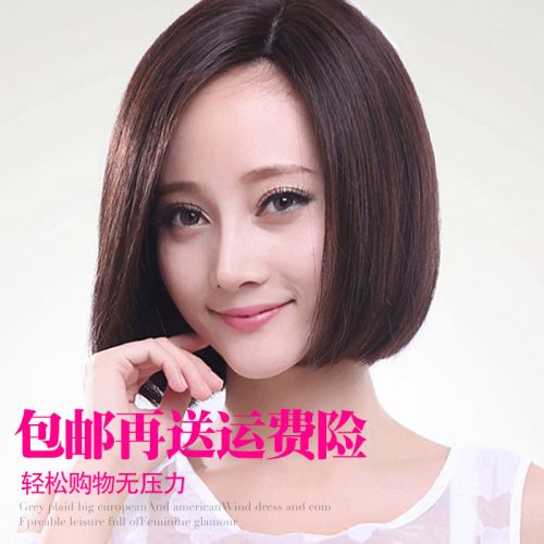 Perruque VIOLET cheveux raides Court - Ref 2607546