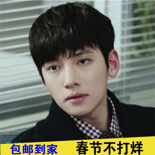 Perruque cheveux raides Court - Ref 2607561